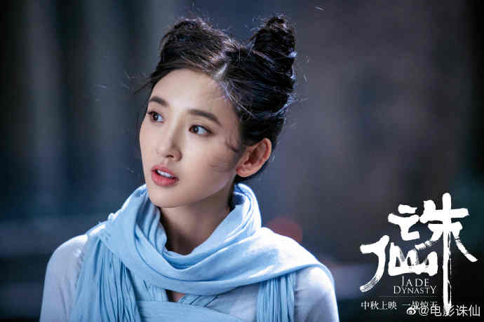 Jade Dynasty 1 China Movie